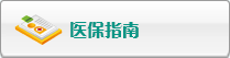 插嫩逼免费视频